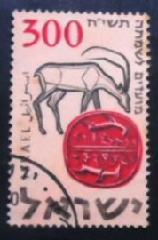 Selo postal de Israel de 1957 Netanyahuv Ne'avadyahu and Gazelle