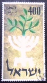 Selo postal de Israel de 1958 Anniversary of Independence