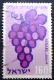 Selo postal de Israel de 1958 Grapes
