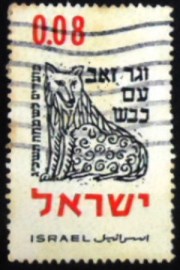 Selo postal de Israel de 1962 And the wolf shall dwell with the lamb
