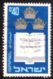 Selo postal de Israel de 1967 Shulhan Arukh Lawcode Compendium