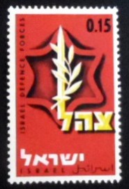 Selo postal de Israel de 1967 Sword Emblem of 