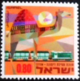 Selo postal de Israel de 1970 Dimona-Oron Railway