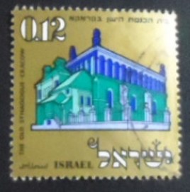 Selo postal de Israel de 1970 The Old Synagogue in Cracow