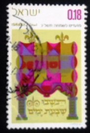 Selo postal de Israel de 1971 You shall dwell in the booths for seven days...