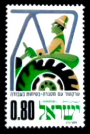 Selo postal de Israel de 1975 Tractor Driver