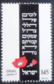 Selo postal de Israel de 1975 In Memory of Fallen Soldiers