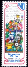 Selo postal de Israel de 1976 In the days of Ahasuerus