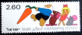 Selo postal de Israel de 1977 Voluntary Service