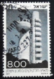 Selo postal de Israel de 1977 Koffler Particle Accelerator