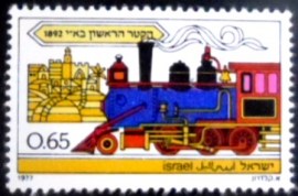 Selo postal de Israel de 1977 Mogul Steam Locomotive