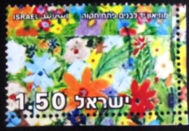 Selo postal de Israel de 1978 Flowers children´s paintings