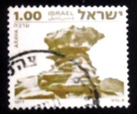 Selo postal de Israel de 1979 Arava