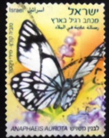 Selo postal de Israel de 2011 African Caper White
