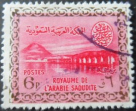 Selo postal da Arábia Saudita de 1961 Wadi Hanifa Dam