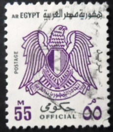 Selo postal do Egito de 1979 Coat of Arms