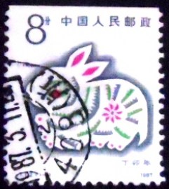 Selo postal da China de 1987 Year of Rabbit A