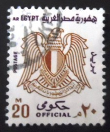 Selo postal do Egito de 1973 Coat of Arms