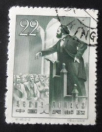 Selo postal da China de 1958 Karl Marx speaking