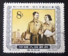 Selo postal da China de 1955 Students