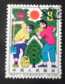 Selo postal da China de 1964 Sapling planting