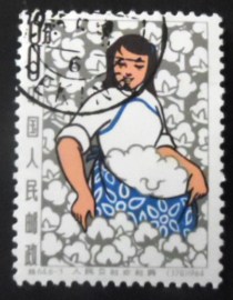 Selo postal da China de 1964 Woman picking cotton