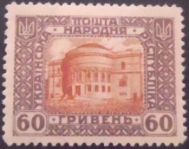 Selo postal da Ucrânia de 1920 Central Council Building