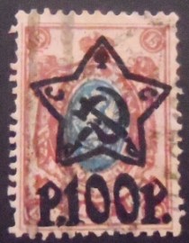 Selo postal da Rússia de 1923 RSFSR Surcharge 100