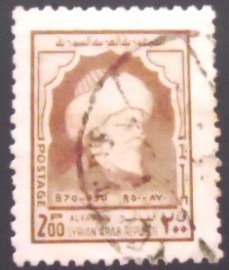 Selo postal da Síria de 1974 Al-Farabi
