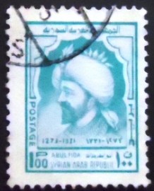 Selo postal da Síria de 1974 Abul Fida