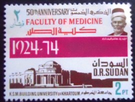 Selo postal do Sudão de 1974 K.S.M. Building 2