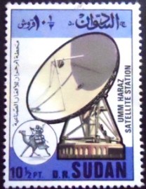 Selo postal do Sudão de 1976 Radar Station 10½