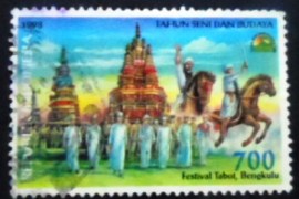 Selo postal da Indonésia de 1998 Year of Art and Culture