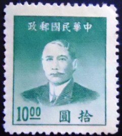 Selo postal da China de 1949 Sun Yat-sen 10