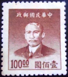 Selo postal da China de 1949 Sun Yat-sen 20