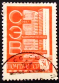 Selo postal da União Soviética de 1978 Council for Mutual Economic Aid Building