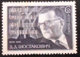 Selo postal da União Soviética de 1976 Dmitri Dmitriyevich Shostakovich