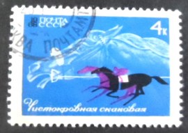 Selo postal da União Soviética de 1966 Thoroughbred Race Horse