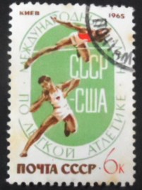 Selo postal da União Soviética de 1965 High Jump and Shotput