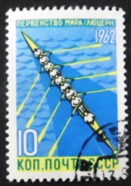 Selo postal da União Soviética de 1962 Rowing