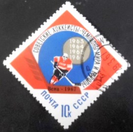 Selo postal da União Soviética de 1966 World Cup Football Championship 10