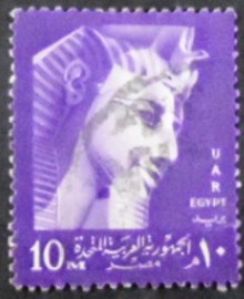 Selo postal do Egito de 1957 Ramses II