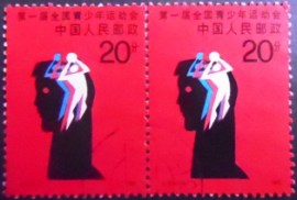 Par de selos postais da China de 1985 Boy's Basketball