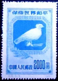 Selo postal da China de 1950 World peace 2
