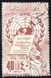 Selo postal da Síria de 1958 Scroll and U.N. Emblem