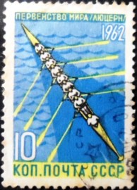 Selo postal da União Soviética de 1962 Rowing