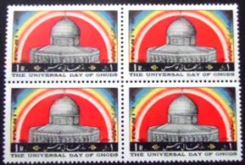 Quadra de selos postais do Iran de 1982 Dome of the Rock in Jerusalem
