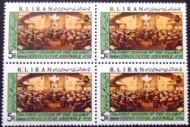 Quadra de selos postais do Iran de 1983 Assembly hall