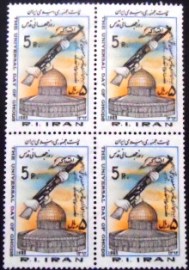 Quadra de selos postais do Iran de 1983 Dome of the rocks