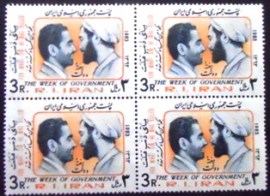 Quadra de selos do Iran de 1983 Mohammed Ali Radjai, Mohammad Javad Bahonar
